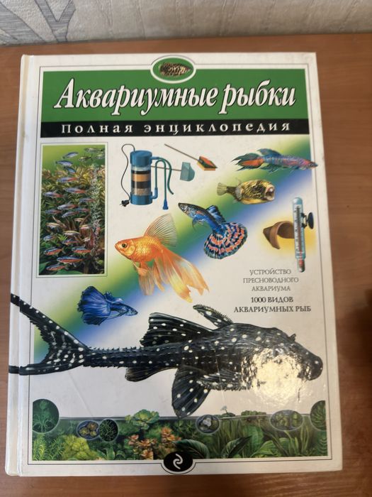 Книги по 1000тг