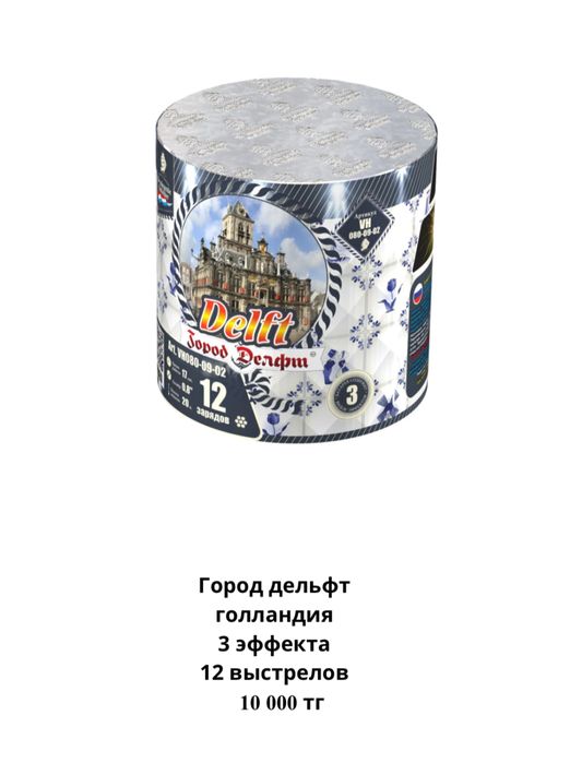 Салюты,фейерверки