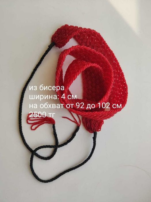 Ремень женский тонкий