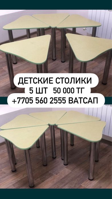 Шкаф детский сад