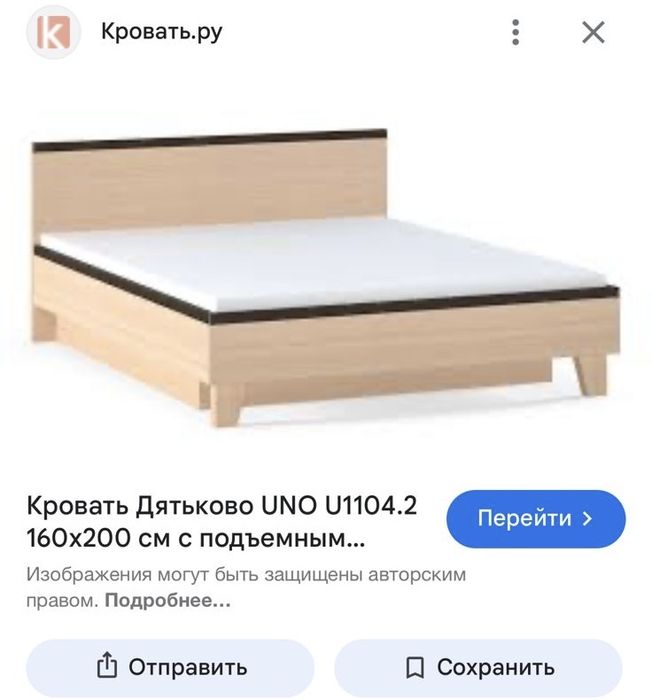 Кровать Dyatkova