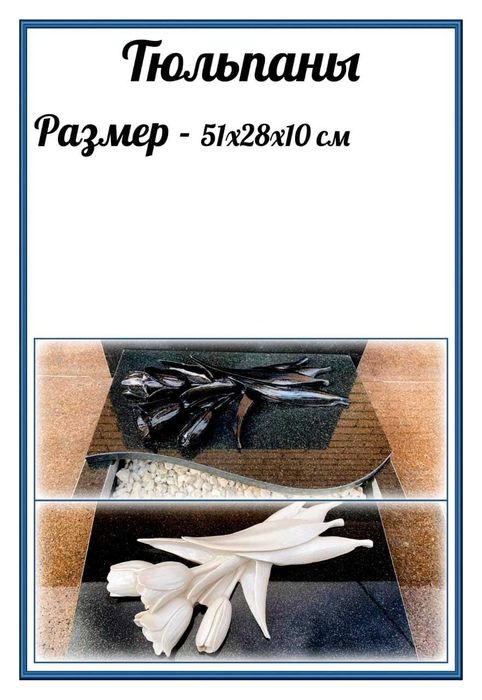 Вазы, ангелы, цветы