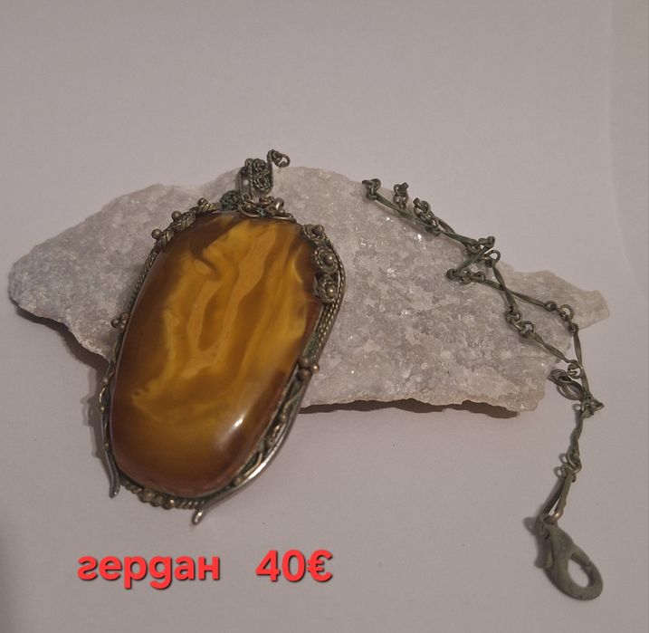 Кехлибарени бижута