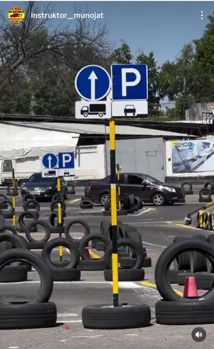 Инструктор по вождению автомобиля