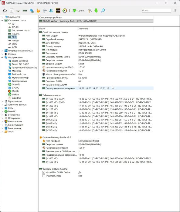 Продам игровой компьютер