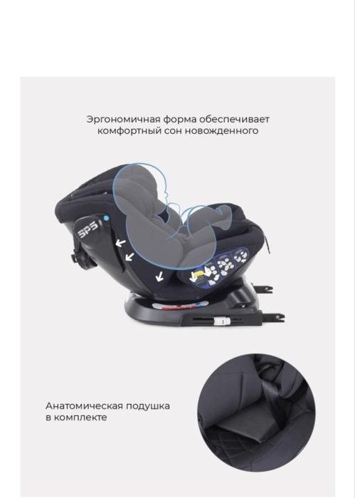 Продам автомобильное детское кресло