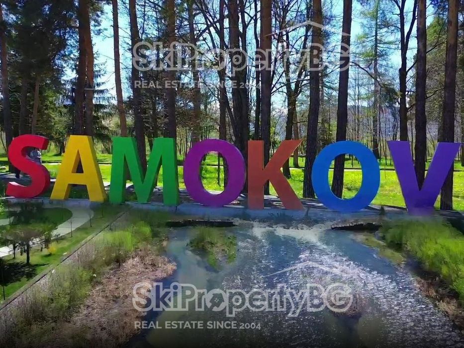 Апартамент с две спални в Самоков!