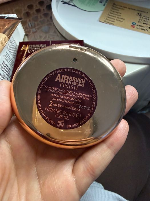 Тоналка с пудрой