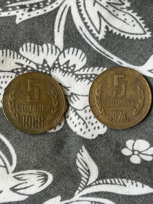 Стотинки за ценители