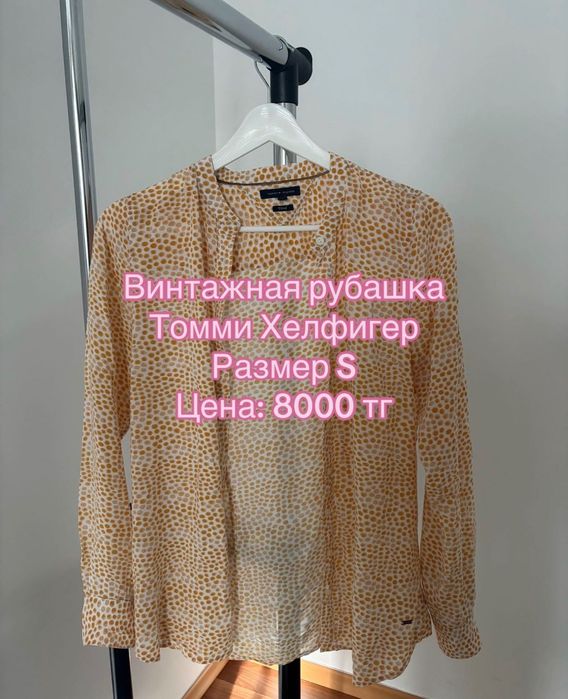 Костюм платье бренд