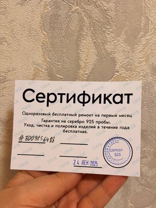 Браслет серебро 925