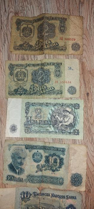 Стари банкноти и монети