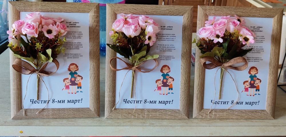 3D картина букет