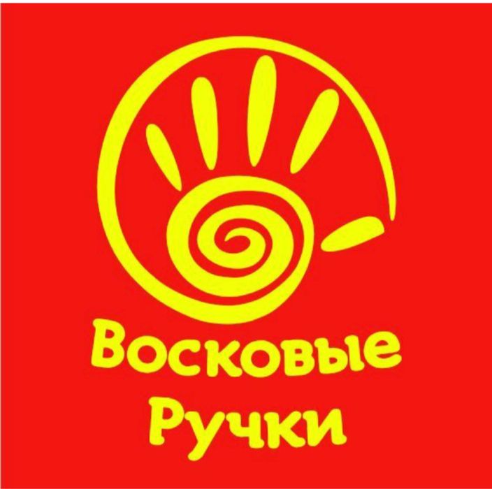 Обарудование воска