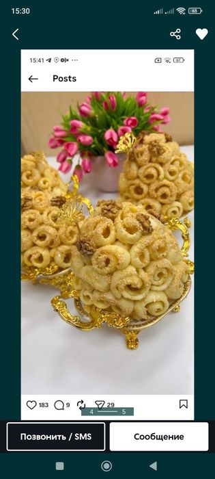 Chak chak online kurs