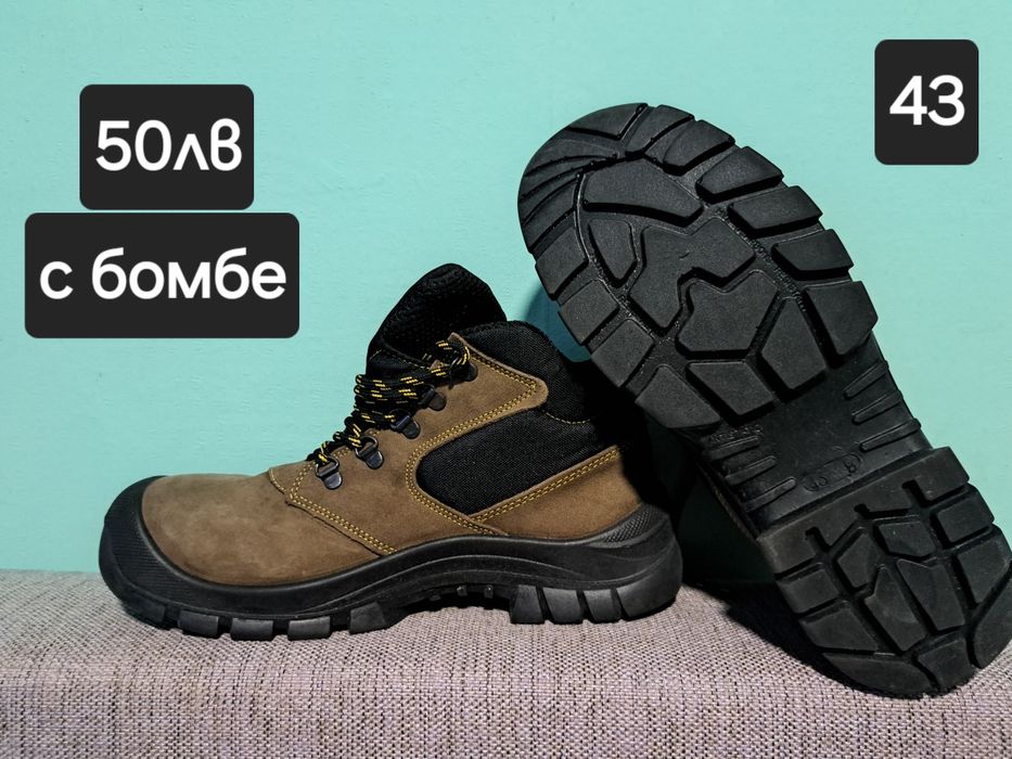 Обувки,маратонки и др.