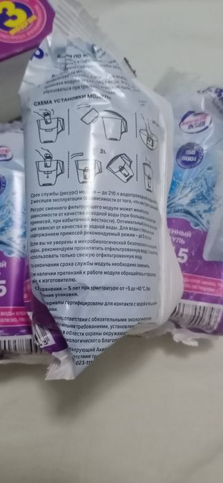 Фильтры-модули для кувшин "Аквафор"