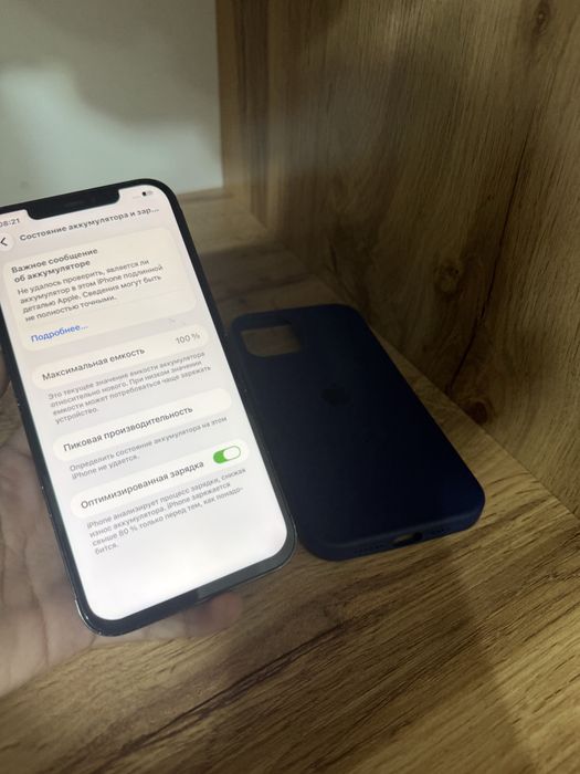 iPhone 12 Pro Max 256 В идеале
