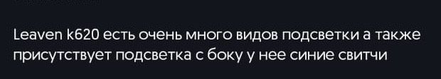 Продам Клавиатуру