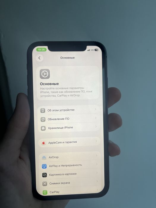 Продам iphone 11 64gb Торга нет! Обмена нет