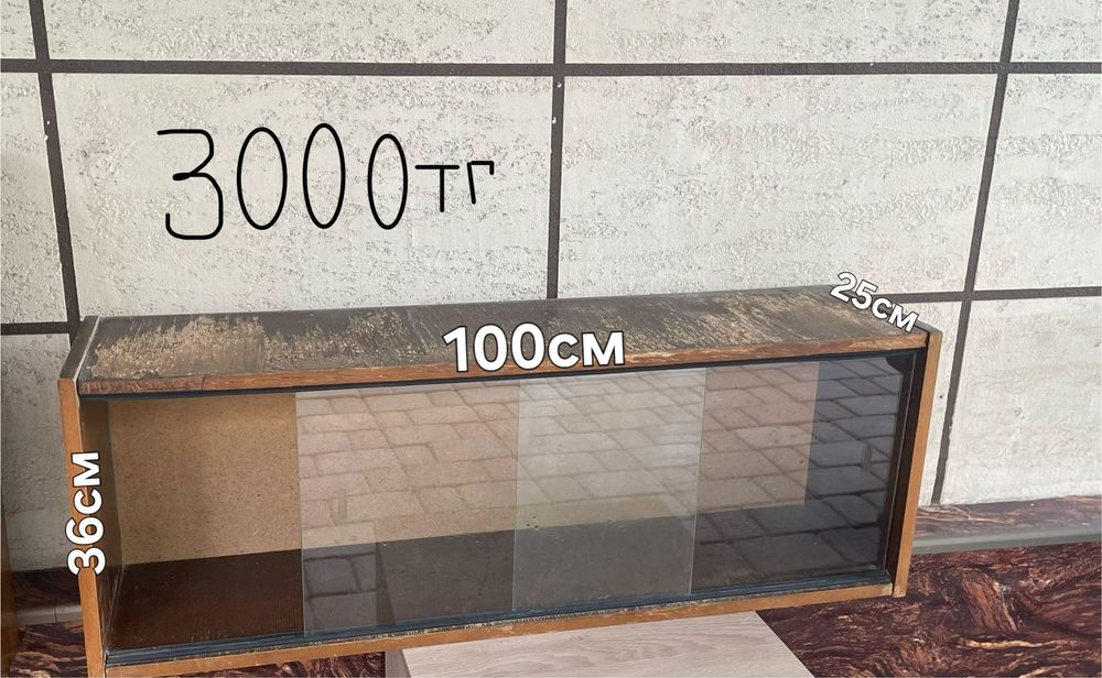 Книжные полки    .