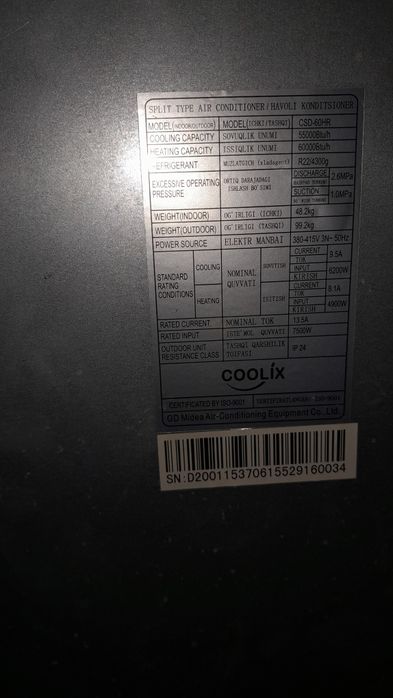 Потолочный вентилятор кондиционер  б/у хорошем состояние.