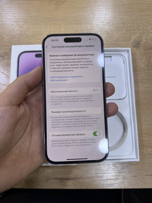 Айфон 14 про 256гб