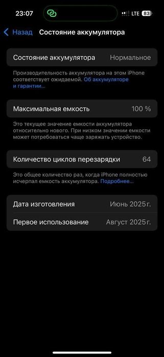 Iphone 16 pro Turbo sim 128