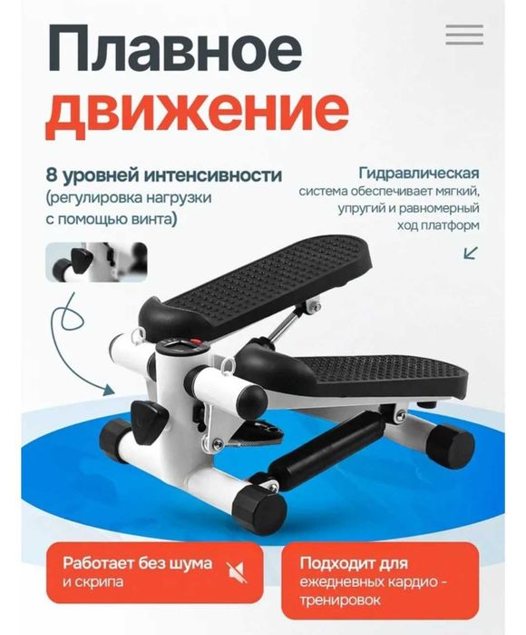 Продам новый степпер