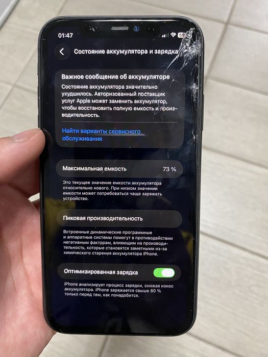 Продам iphone 11 128гб