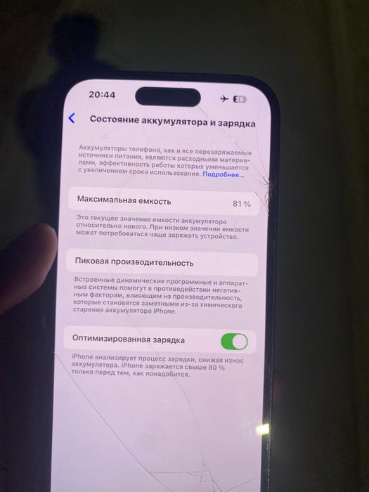 Айфон 14 про фиолетовый