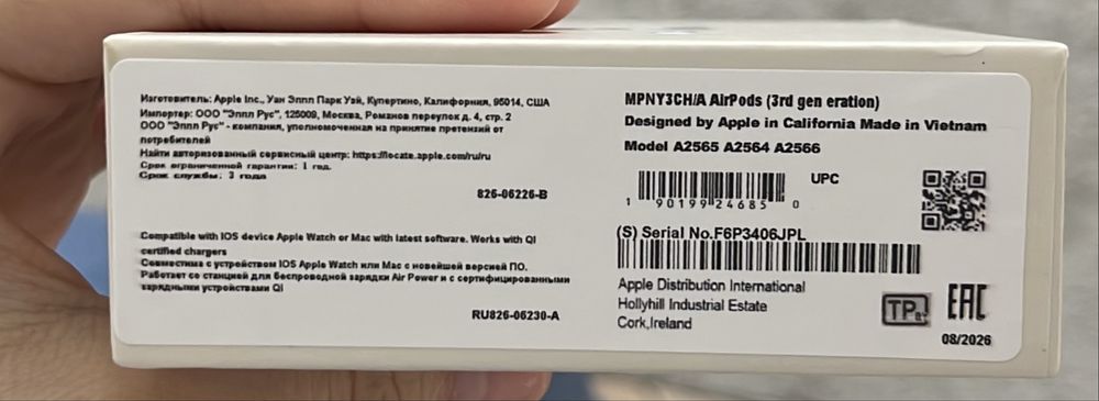 Наушники Apple Наушники Apple