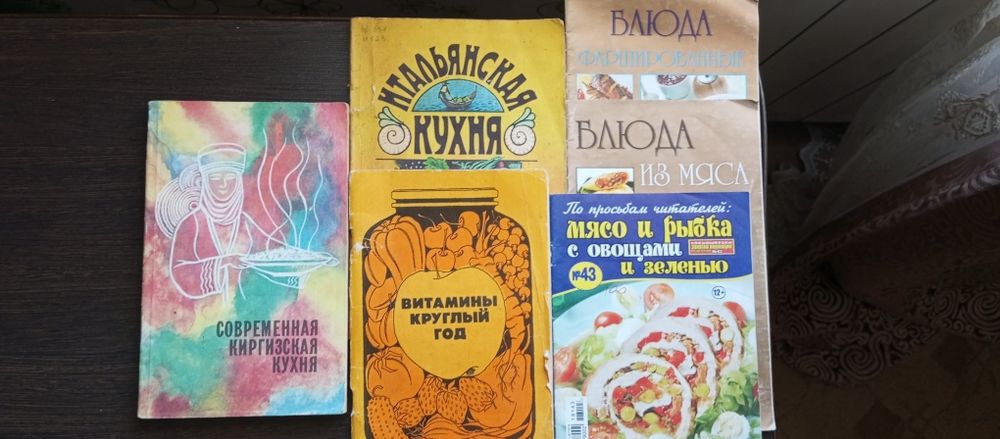 Книги разные на выбор