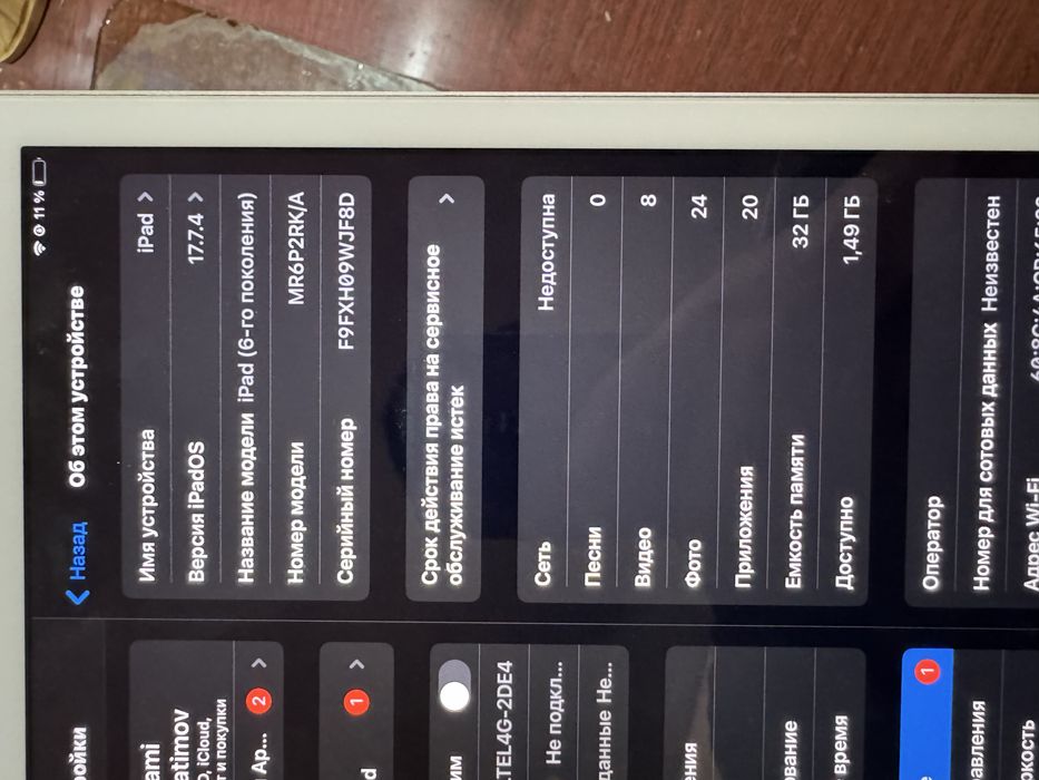 Ipad продам планшет 32гб (6th Generation) Wi-Fi + Cellular