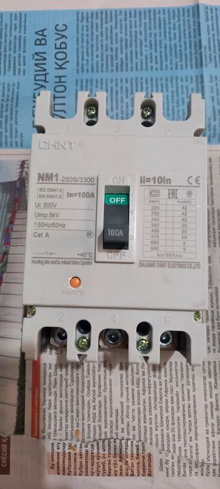 Продаётся автоматический выключатель