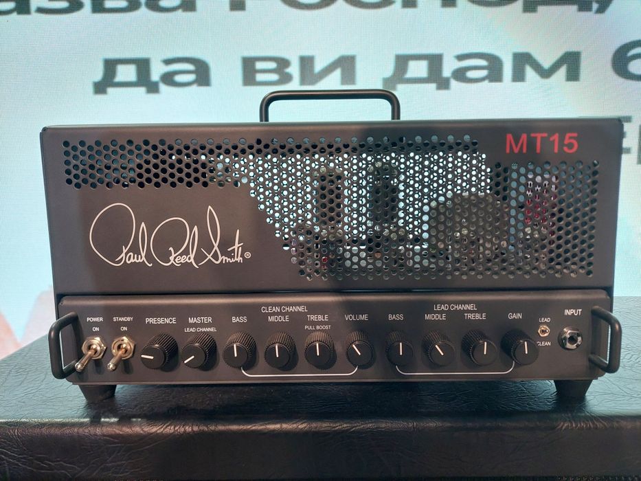 PRS MT 15 Лампова китарна глава, усилвател (Marshall, Fender, Mesa)
