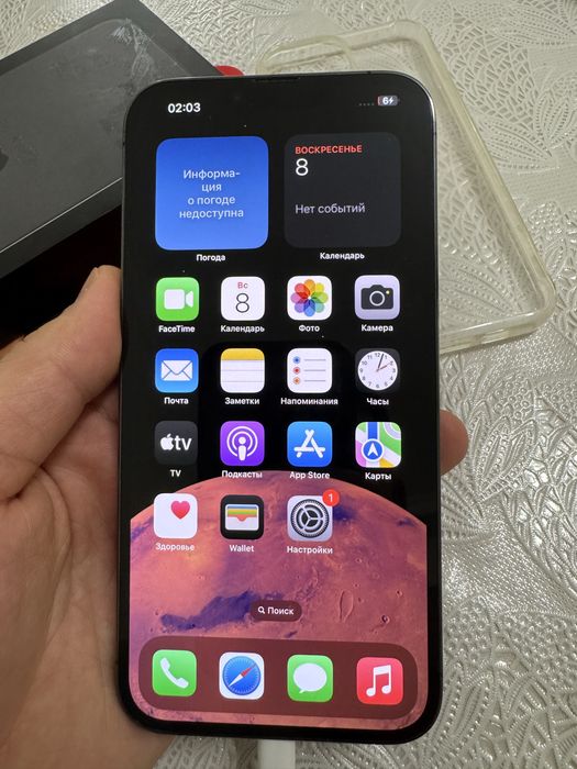 Айфон 13 Pro Max 1 TB можно в рассрочку