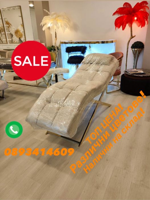 Кушетка за микроблейдинг миглопластика мигли