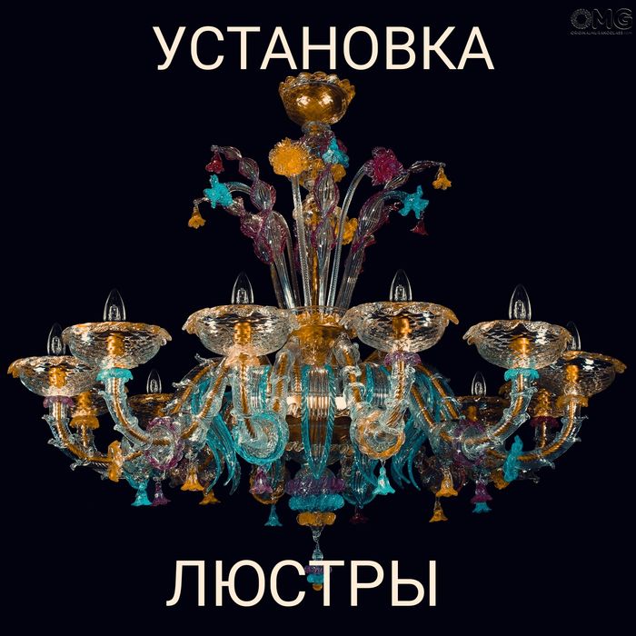 Электрика качественно и быстро.