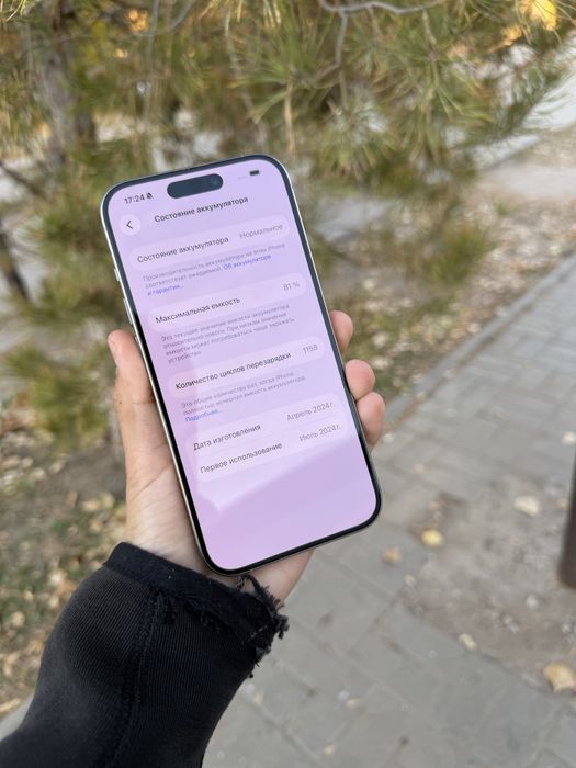 iPhone 15 Pro без ремонта