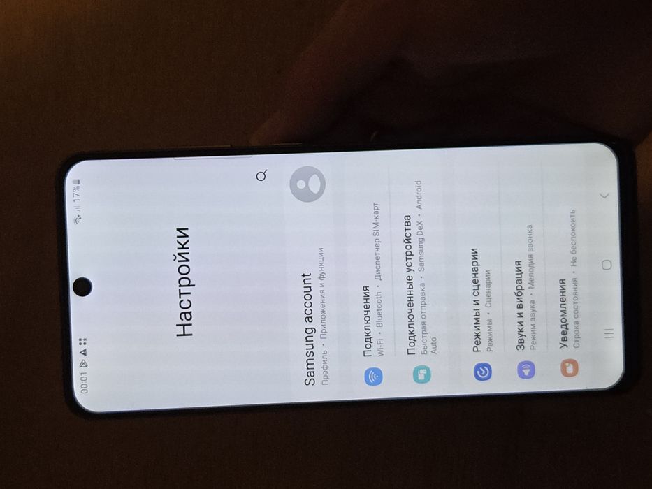Samsung S20+ 128GB