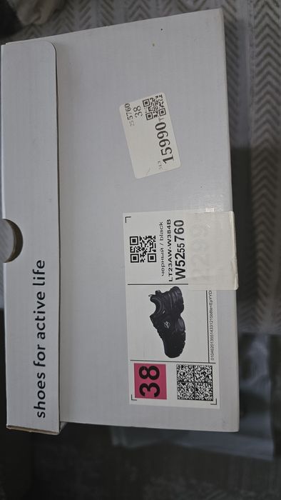 Скидка дёшево,срочно