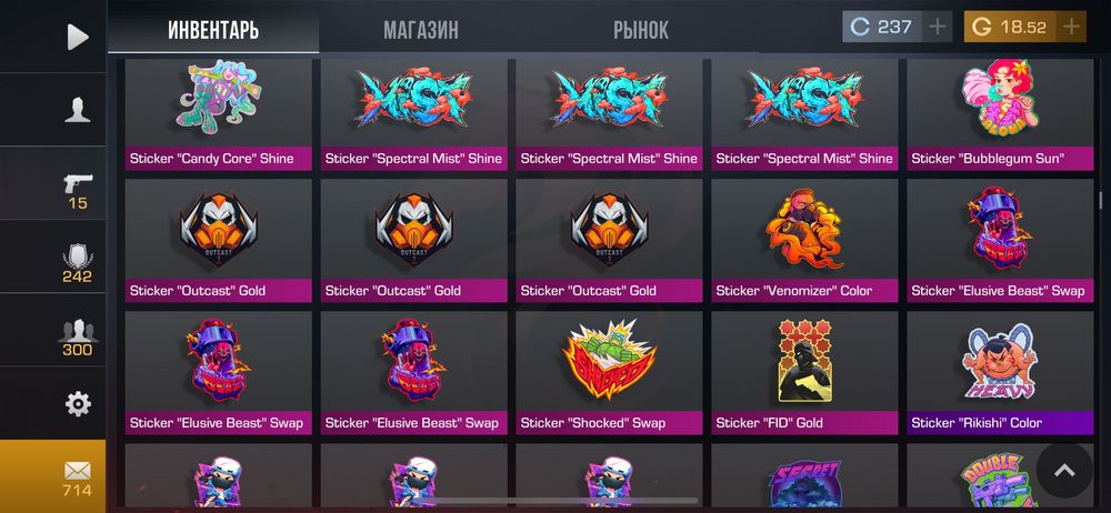 Аккаунт Standoff2