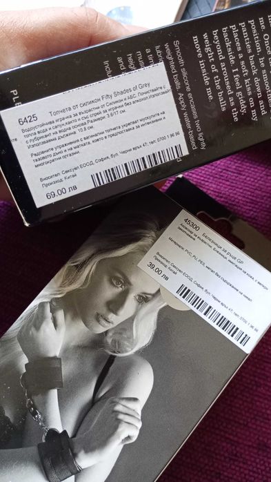 Fifty Shades grey топчета силикон