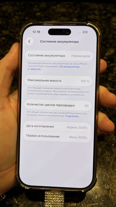 Iphone 17 pro 256g