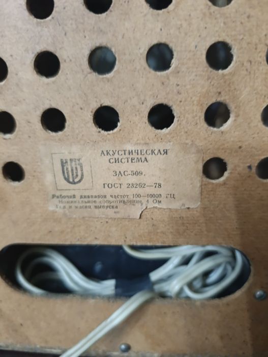 Продам колонки 3ас -509