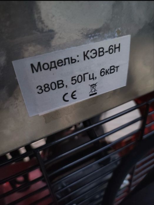 Обогреватель 380В