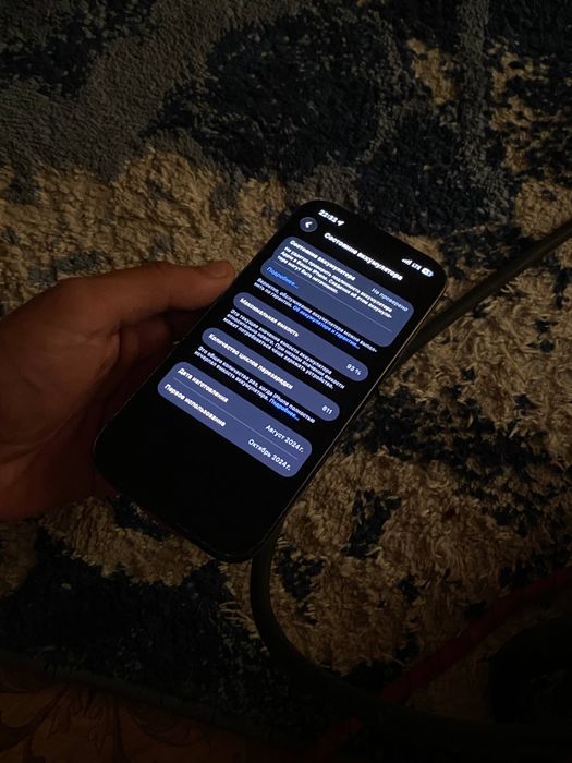 Iphone 16 pro 256gb