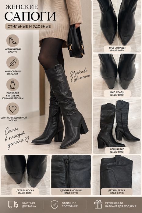 Продам высокие женские сапоги