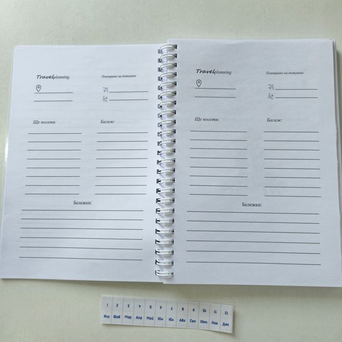 Недагиран Планер